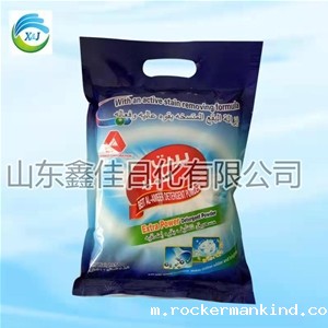 华体育hth最新官网登录