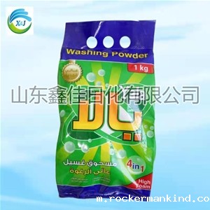 非洲华体育hth最新官网登录